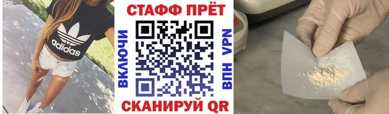 Вейп ТГК Златоуст