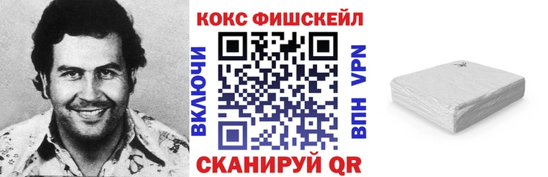 Наркошоп Златоуст Альфа ПВП  ГАШ  Канабис 