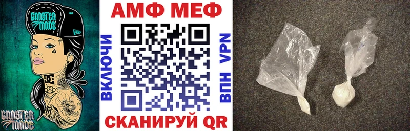 мориарти как зайти  Златоуст  АМФЕТАМИН Premium 
