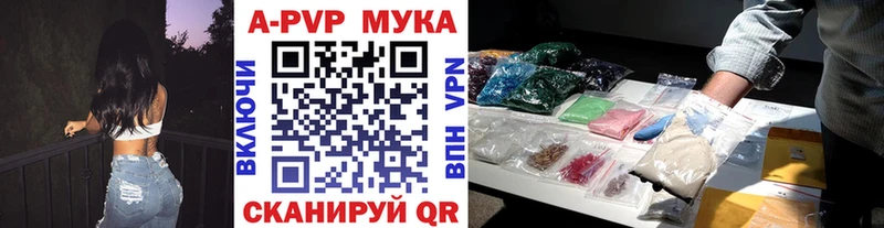 KRAKEN зеркало Златоуст А ПВП кристаллы