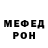 МЕТАДОН кристалл Energy Inc