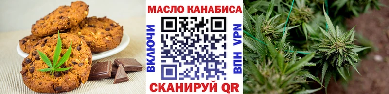 kraken зеркало  Златоуст  Canna-Cookies марихуана 
