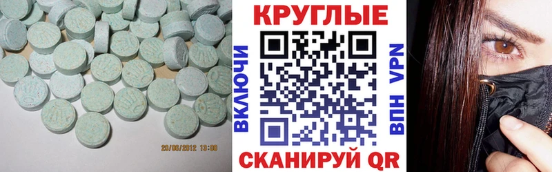 ЭКСТАЗИ Philipp Plein  купить   Златоуст 
