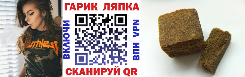 ГАШИШ VHQ  Златоуст 