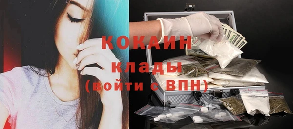 мет Абинск