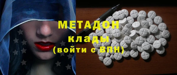 экстази Братск