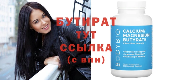 MESCALINE Абдулино