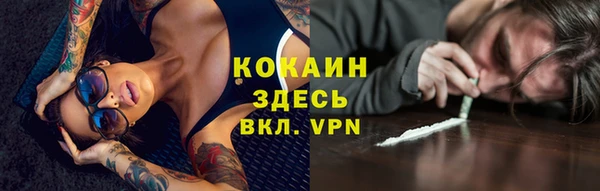 мет Абинск