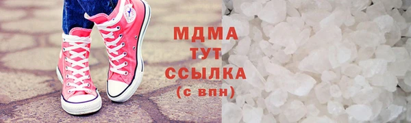 MDMA Premium VHQ Алексеевка