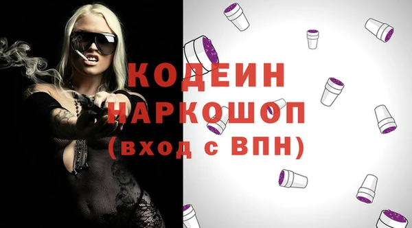 альфа пвп Навашино