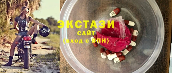 тгк Абаза