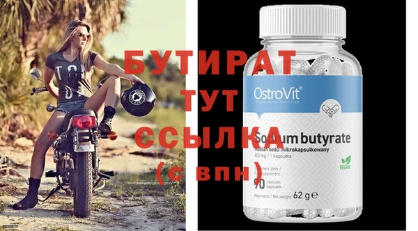 MESCALINE Абдулино