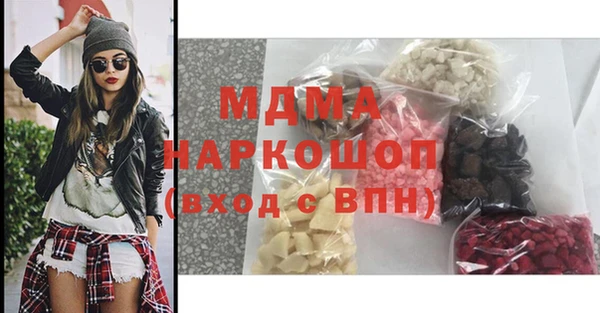 MDMA Premium VHQ Алексеевка