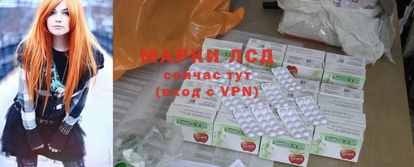 MESCALINE Абдулино
