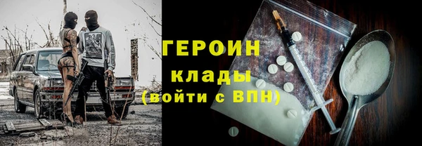 тгк Абаза