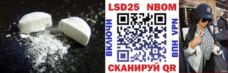 LSD-25 экстази кислота  Златоуст 