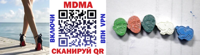 MDMA crystal  Златоуст 