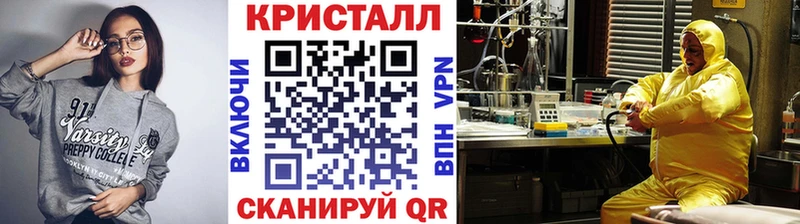 МЕТАМФЕТАМИН винт Златоуст