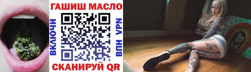 MEGA как войти Златоуст ТГК вейп с тгк