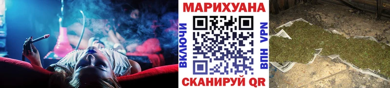 Конопля индика Златоуст
